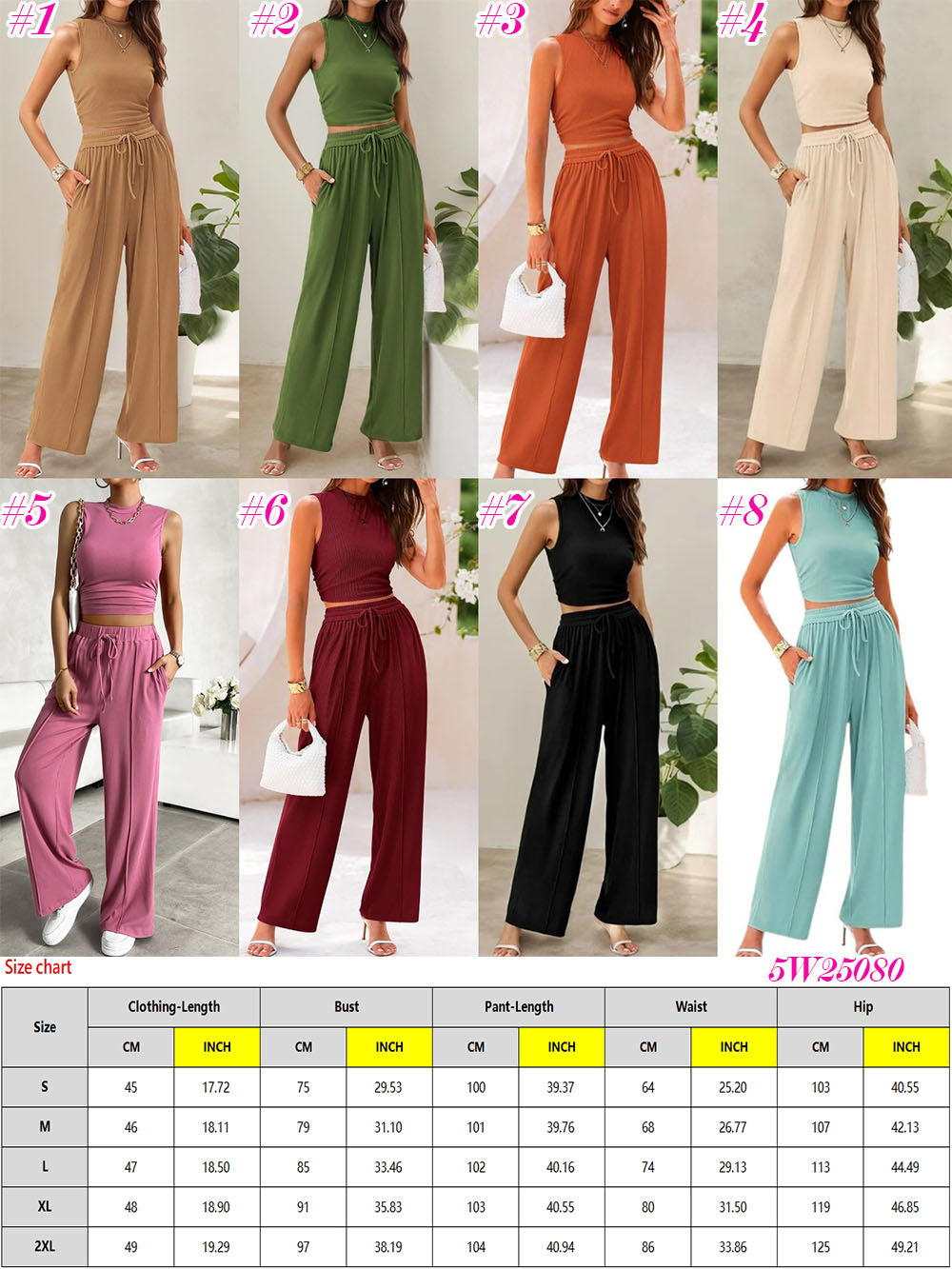 Ribbed Knit cropped tank + drawstring set - Week of 7.7